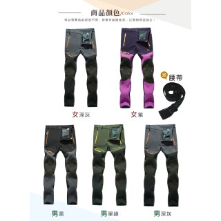 PCN161004_特價 【加絨加厚】機能耐磨登山衝鋒褲-5色 S-4XL