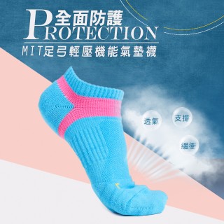 ※現貨 JL188001_特價【24-28CM】 MIT台灣製 毛巾底足弓機能襪 專業運動護足襪 隱形襪  6色