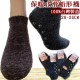 (現貨)JL188017_特價 臺灣製造止滑毛襪 MIT船型毛襪 安格拉羊毛襪  20-26CM 4色