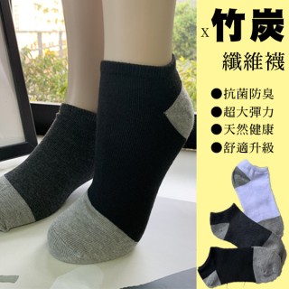 (現貨)JL188021_特價 28CM加大 臺灣製造 除臭船型竹炭襪 運動短襪 男襪 3色 22-28CM