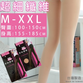JL188043 【現貨】特價 XXL加大 臺灣製造MIT 大碼超細纖維200D褲襪 不透膚連身襪  2色