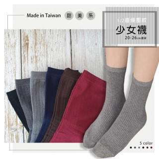 JL188052_特價 MIT台灣製 高級坑紋細針織1/2短襪 男短襪女短襪 紳士襪淑女襪