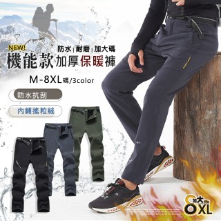 CP16065 M~8XL加大尺碼 加絨機能戶外休閒衝鋒褲-3色 登山釣魚防潑水休閒褲