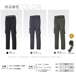 CP16066 M~8XL加大尺碼~加絨防水禦寒衝鋒工作褲-3色 工裝大口袋機能休閒褲