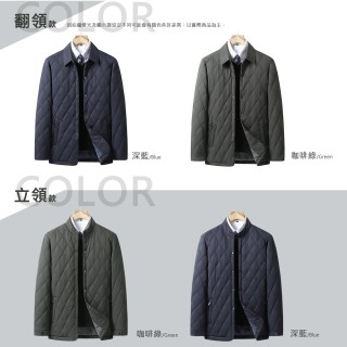 CP16069 衍縫菱格雙層鋪棉羽絨外套-2款 2色 XL~8XL碼 秋冬男外套商務休閒禦寒防風