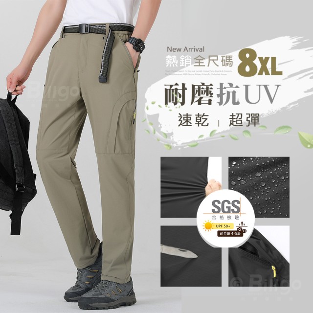 CP16085 SGS認證~加大碼防曬耐磨多口袋彈力工作褲-4色 M~8XL 四季休閒登山戶外運動男長褲