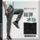FC165301｜冰絲鬆緊腰涼感長褲｜輕薄運動休閒褲 平口/束口 共3色 M-3XL碼