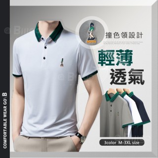 TX165201｜人物刺繡撞色領短袖POLO衫 3色 M-3XL｜涼感親膚舒適男上衣