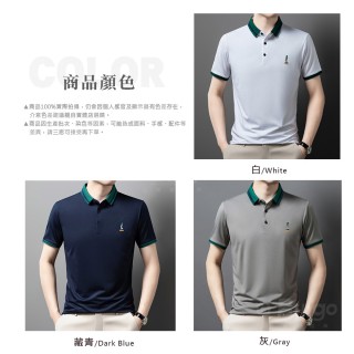 TX165201｜人物刺繡撞色領短袖POLO衫 3色 M-3XL｜涼感親膚舒適男上衣