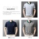 TX165201｜人物刺繡撞色領短袖POLO衫 3色 M-3XL｜涼感親膚舒適男上衣