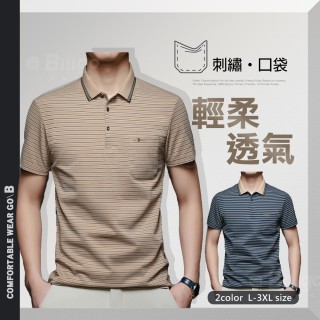 TX165207｜條紋刺繡口袋短袖POLO衫 2色 L-3XL｜舒適涼感棉質男上衣