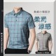 TX165212｜滑面無痕格紋短袖POLO衫｜涼感彈性修身男上衣 3色 L-4XL