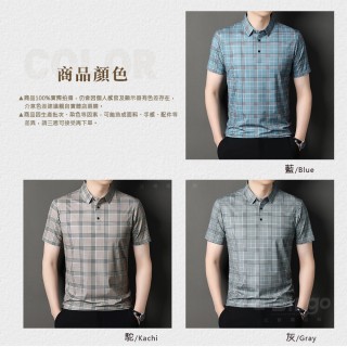 TX165212｜滑面無痕格紋短袖POLO衫｜涼感彈性修身男上衣 3色 L-4XL