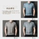 TX165212｜滑面無痕格紋短袖POLO衫｜涼感彈性修身男上衣 3色 L-4XL