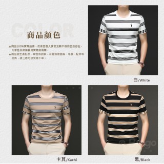 TX165213｜馬球刺繡條紋短袖T恤｜歐美挺版修身男上衣 3色 L-3XL