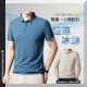 FC165307｜涼感素面無痕短袖POLO衫-5色 L~5XL碼｜高檔無痕工藝 抗UV男上衣
