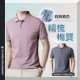 TX165307｜素面精梳棉短袖polo衫-4色 L-4XL｜透氣親膚布料 簡約美式休閒風