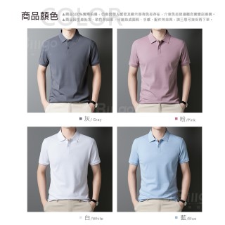 TX165307｜素面精梳棉短袖polo衫-4色 L-4XL｜透氣親膚布料 簡約美式休閒風