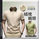 TX165308｜撞色領插肩短袖POLO衫-4色 L-4XL｜透氣網眼布料 大牌配色設計