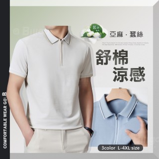 TX165309｜涼感桑蠶絲雙飾條拉鍊POLO衫-3色 L-4XL｜抗臭吸濕排汗布料 都會紳士簡約風