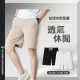 TX165310｜立體紋理鬆緊休閒短褲-3色 L-5XL｜夏天涼感透氣布料
