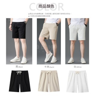 TX165310｜立體紋理鬆緊休閒短褲-3色 L-5XL｜夏天涼感透氣布料