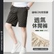 TX165311｜經典鏈格印花短褲-4色 L~4XL｜舒適厚磅網織布