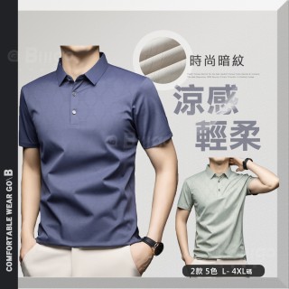 TX165305｜輕量冰絲滿版印花Polo衫-5色 L-4XL｜涼爽透氣冰涼面料 時尚滿印設計
