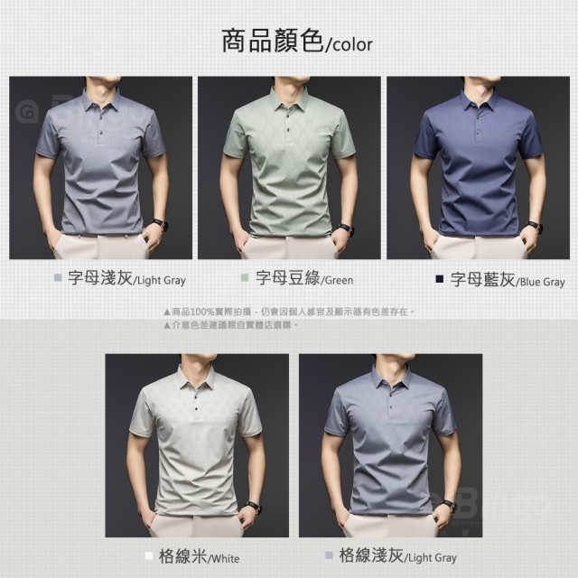 TX165305｜輕量冰絲滿版印花Polo衫-5色 L-4XL｜涼爽透氣冰涼面料 時尚滿印設計