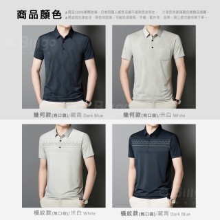 TX165314｜涼感幾何印花短袖POLO衫-4色 L-4XL｜彈性透氣滿版 高質感舒服面料