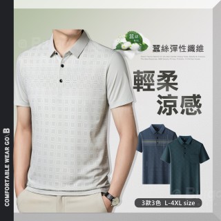 TX165316｜涼感蠶絲輕量口袋短袖POLO衫-6色 L-4XL｜輕薄透氣 不發臭涼感衣