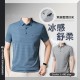 TX165319｜冰感細條紋口袋短袖無痕POLO衫 2色 L-4XL｜涼感透氣 細膩親膚