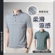 TX165320｜涼感橫條字母短袖POLO衫 2色 L-4XL｜夏天翻領男生T恤