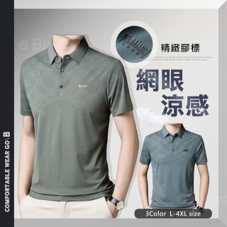 TX165321｜涼感幾何印花膠標短袖POLO衫 3色 L-4XL｜夏天男生衣服