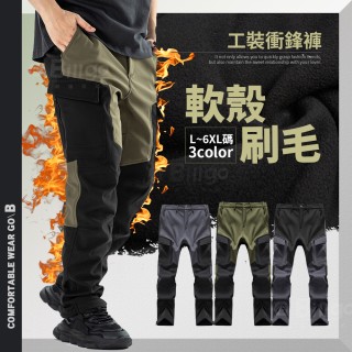 CP16090 登山機能刷毛機能衝鋒工裝褲-3色 L~6XL碼｜防潑水耐磨 多口袋保暖