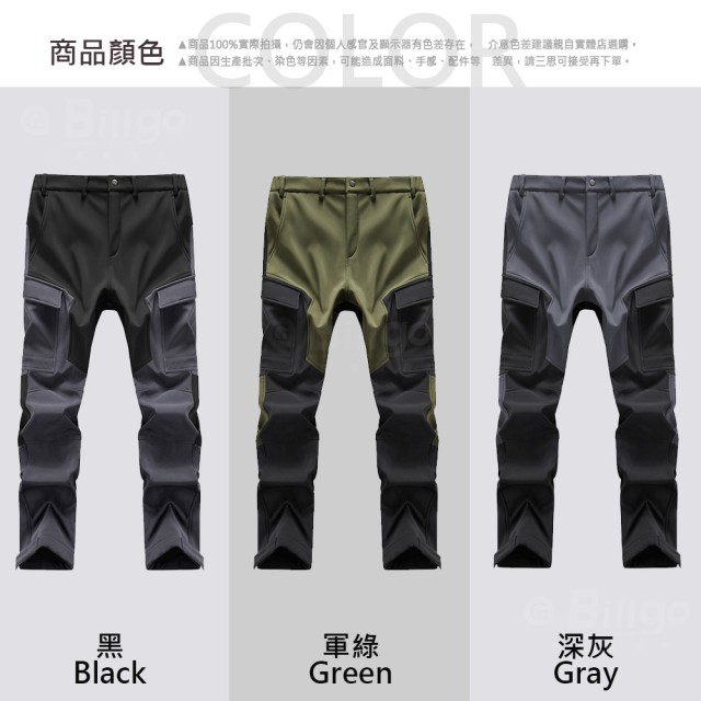 CP16090 登山機能刷毛機能衝鋒工裝褲-3色 L~6XL碼｜防潑水耐磨 多口袋保暖