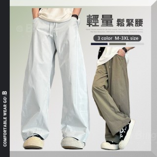 TX165501｜輕量鬆緊腰彎刀長褲-3色 M-3XL｜修飾腿型 寬鬆百搭男長褲
