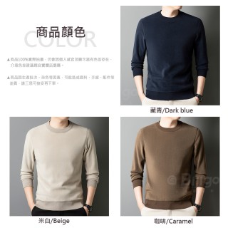 TX165515 奧粒絨內刷毛加厚圓領上衣-3色 L~4XL碼｜恆溫蓄熱 親膚保暖