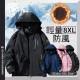 CP16091 加大碼輕量戶外防風外套 男女款 3色 M~8XL｜情侶款連帽外套