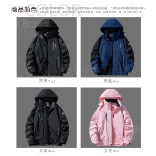 CP16091 加大碼輕量戶外防風外套 男女款 3色 M~8XL｜情侶款連帽外套
