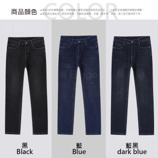 TX165563 厚磅針織棉牛仔褲-3色 29~38碼｜彈力舒適耐穿 專櫃質感休閒風 TX165563比爾購服飾