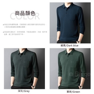 TX165605 柔滑編織紋長袖口袋polo衫-3色 L~4XL碼｜四季可穿 輕薄透氣質感款