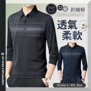 TX165606 針織棉經典花紋口袋polo衫-3色 L~4XL碼｜四季耐穿質感款 輕薄舒適