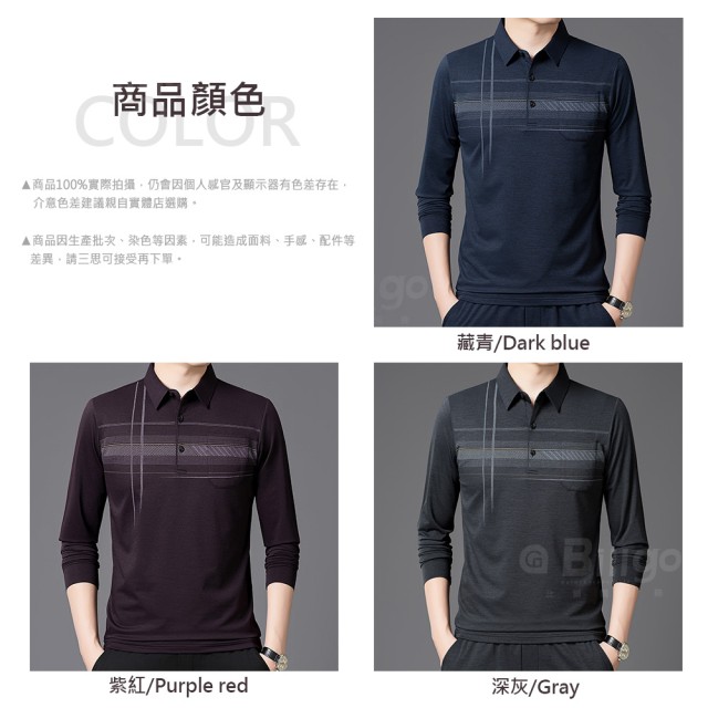 TX165606 針織棉經典花紋口袋polo衫-3色 L~4XL碼｜四季耐穿質感款 輕薄舒適