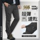CP16029 超彈力速乾排汗褲|SGS認證 大尺碼戶外工作褲 登山釣魚男長褲 M-8XL CP16029 超彈力速乾排汗褲|SGS認證 大尺碼戶外工作褲 登山釣魚男長褲 M-8XL